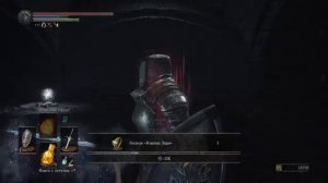 DARK SOULS™ III Кольцо "Корона Зари"