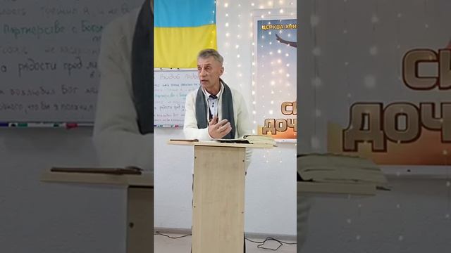 Служение 30.12.2023г. "Победа в разуме". Владимир Тарасюк. Причастие,молитва-благословение на 2024г смотреть онлайн