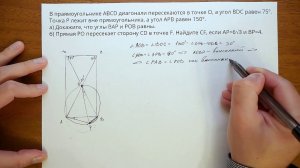 16 задача ЕГЭ математика | планиметрия 5 вариант Ященко 2021