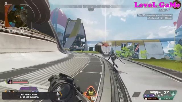 Apex Legends | Апекс или АРЕХ | а не пострелять бы вечерком, да под музыку?) №6 смотреть онлайн