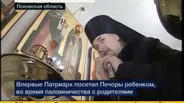 Траурный перезвон по Патриарху Алексию II смотреть онлайн