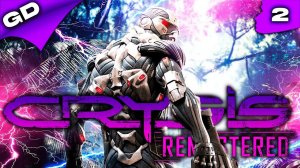 CRYSIS REMASTERED | RTX ON | ПРОХОЖДЕНИЕ | ЧАСТЬ 2