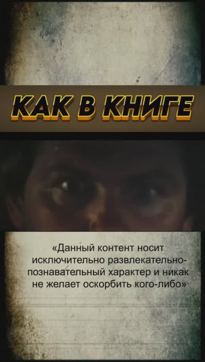 Над разумом своим контроль теряет. Какой рассказ Эдгара По напомнила эта история?