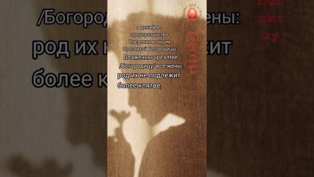Начинаем отмечать важный #ПравославныйПраздник !