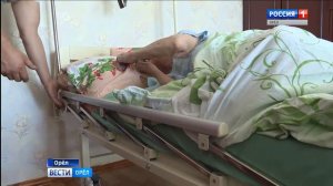 Орловский Хоспис-центр начал оказывать дополнительные бесплатные услуги