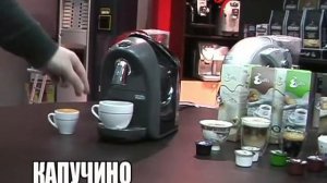 Капсульная кофеварка Caffitaly System S03
