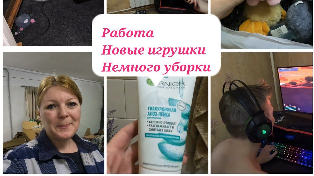 #влог., наши#будни., #немного#работы.