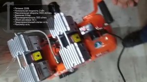 Безмасляный компрессор Кратон AC-300-50-OFS