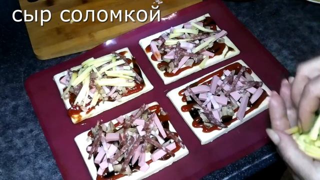 КАК Я ИСПОЛЬЗУЮ СУШЕНЫЕ ОВОЩИ. Пицца с сушеными помидорами и луком