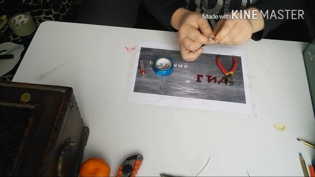 Как сделать: Магнит