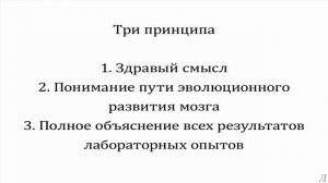 11.30.4 Подробное разъяснение. Сознание. Часть четвертая