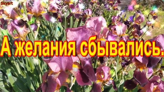С Днем Рождения, Валентина! Новинка! Прекрасное видео поздравление! СУПЕР ПОЗДРАВЛЕНИЕ!
