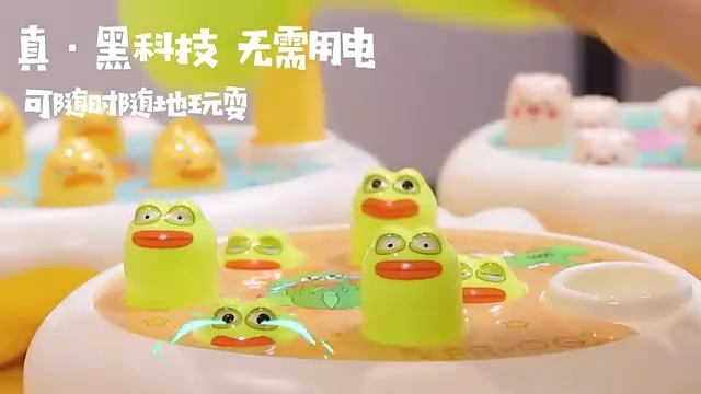 ?Игрушка для малышей?