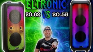 Вы просили , мы сравнили ! ELTRONIC 20-53 VS 20-62 СРАВНИМ НА 1 ТРЕКЕ FIRE BOX 1200 и FIRE BOX 1000