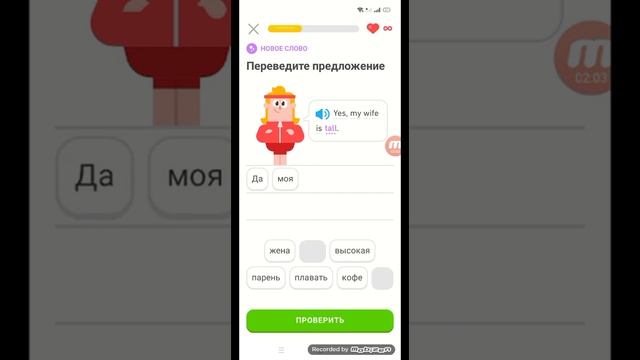 Duo-челлендж 1: Урок без ошибок смотреть онлайн