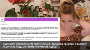 Как испанка переехала в Россию / ПОСТУПЛЕНИЕ В МГУ это АД