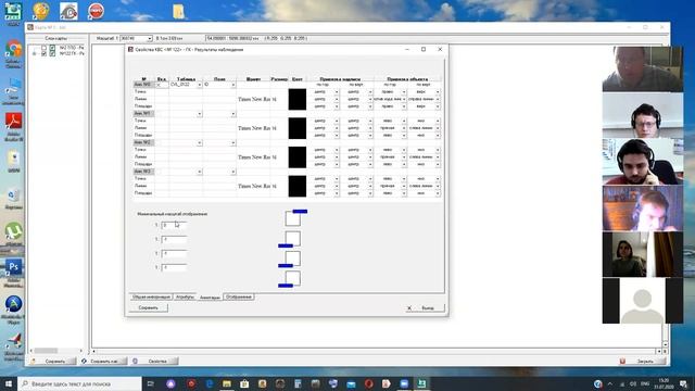 ГИС ПАРК - КВС -  Борис Локшин