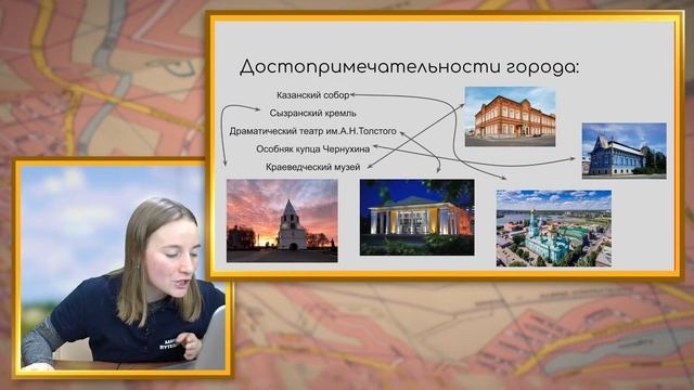 Сызрань. Город выходного дня