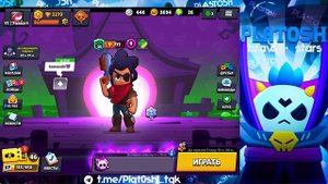 ОБЗОР ОБНОВЫ • ПУШ 100К🤬 ЧТО ОНИ СДЕЛАЛИ С ИГРОЙ!? | БРАВЛ СТАРС • Brawl Stars😡 (часть 6)