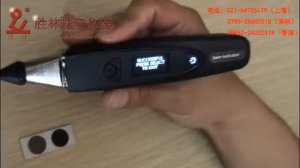 How to used presidium Gemstone Indicator