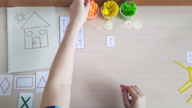 Игра "Человечки"