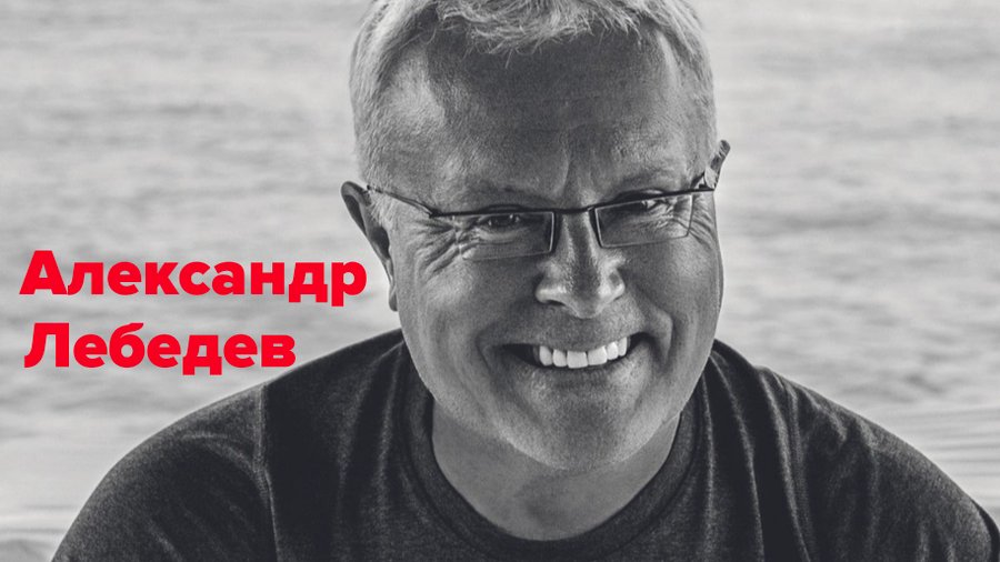 Канал Александр Песке смотри онлайн на RUTUBE!