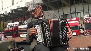 Евгений Петров - Барыня