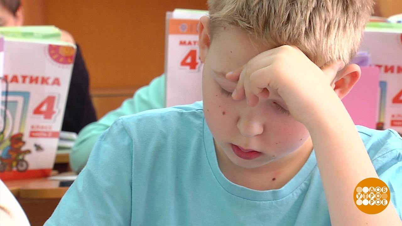 Чтобы не болела голова... Доброе утро. Суббота. Фрагмент выпуска от 02.09.2023