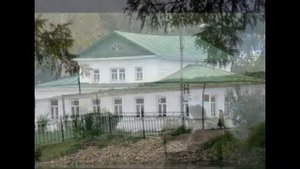 «Пансионат с лечением Плёс»