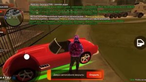 КАК ВСТУПИТЬ В ОРГАНИЗАЦИЮ АРМИИ - БЛЕК РАШЕ - BLACK RUSSIA ОТВЕТЫ НА ВОПРОСЫ! (CRMP MOBILE) SARATO