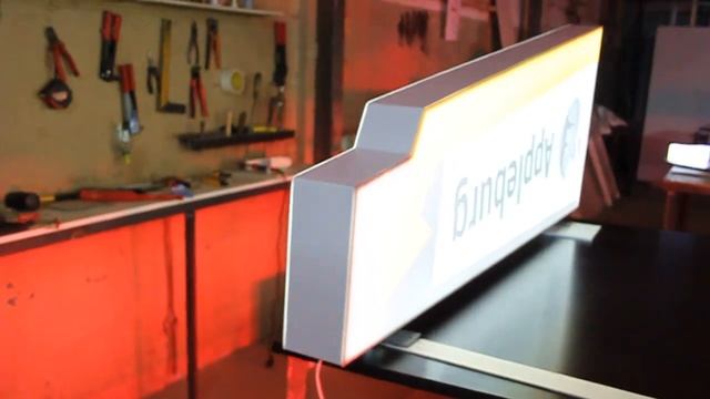 Вывеска световая консоль | наружная реклама | www.frs-ag.com