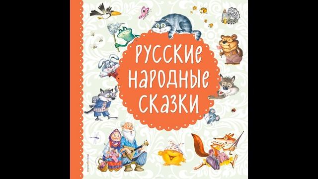 Русские народные сказки! КАК ИВАН КОРОВУ МЕНЯЛ! ВАНЮШКА И ЦАРЕВНА! ЧУДЕСНЫЕ ЛАПОТОЧКИ! смотреть онлайн