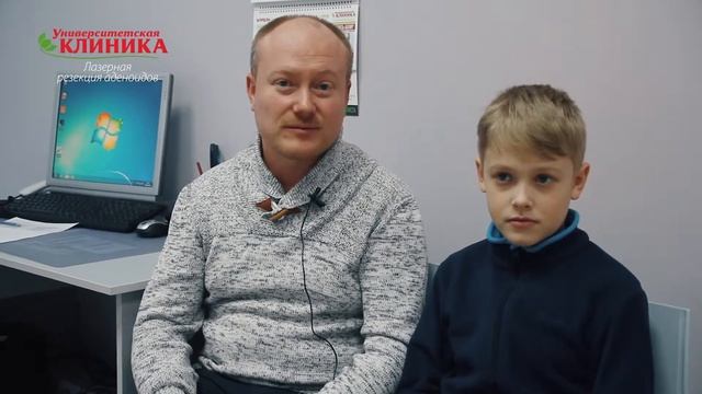 Лазерная резекция аденоидов смотреть онлайн