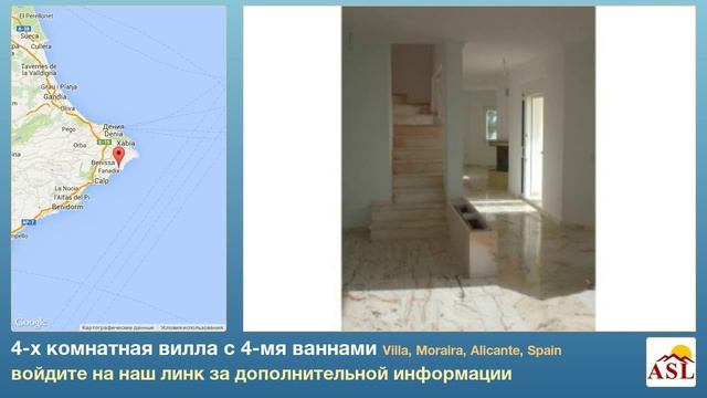 4-х комнатная вилла с 4-мя ваннами в Villa, Moraira, Alicante смотреть онлайн
