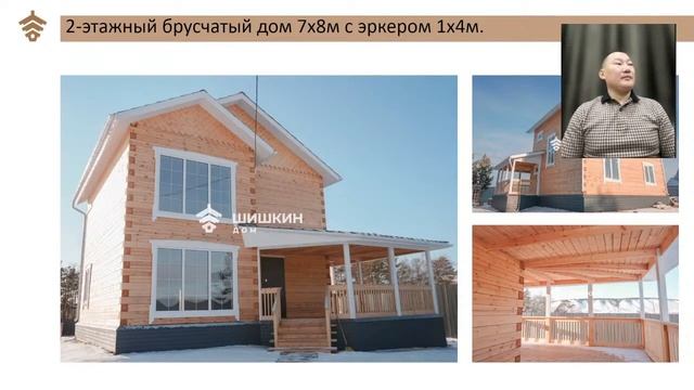 ВЕБИНАР 11.02.2023 ???ПОДГОТОВКА К СТРОИТЕЛЬСТВУ ДОМА МЕЧТЫ В 2023 ГОДУ (11.02.2023)