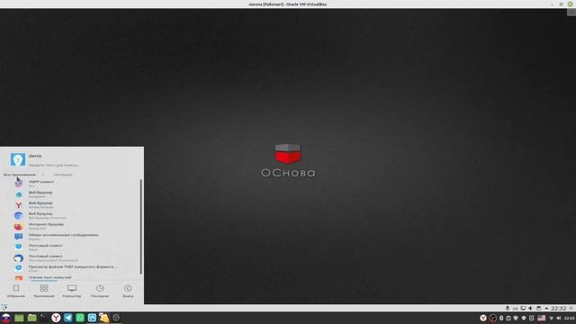 ОС «ОСнова» - первый взгляд смотреть онлайн