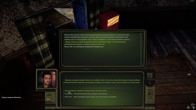 Atom RPG - Trudograd(#1) #Безкомментариев, #раннийдоступ