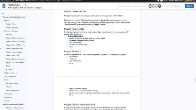 ТЕСТИРОВЩИК УРОК26