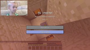 Второй День Выживания в Майнкрафте Нуб или Про ? Minecraft выживание