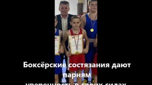 Ваняшин А МБОУ СОШ 10 Красный Сулин