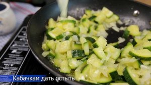 Нарезаю кабачки и ставлю в духовку! Быстрый ужин из простых продуктов!