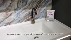 Обзор моек из искусственного акрилового камня, которые можно заказать в GaStone