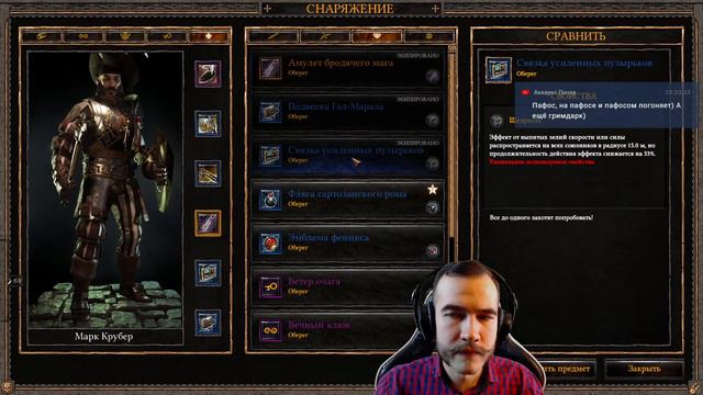 Warhammer: Vermintide прохождение ► 4,5 года после релиза. Конец Времён не случится... #1