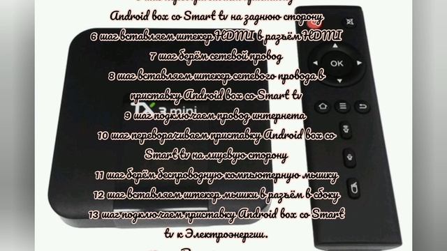 Как сделать Smart tv из Монитора по Шагово. смотреть онлайн