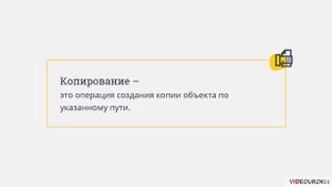 Информатика 7 класс. Тема: «Файловая структура дисков. Полное имя файла. Работа с файлами»