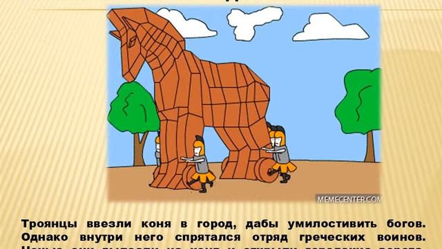 Анимированная GIF видео « Древняя Греция» смотреть онлайн