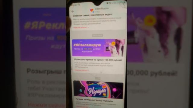 Ваууууу будет вторая часть выключилась камера если мы наберём 10 лайков 2 часть будет смотреть онлайн