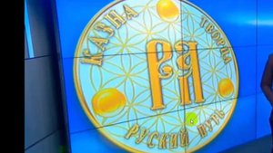 Что не так с логотипом Казна Творца РА?