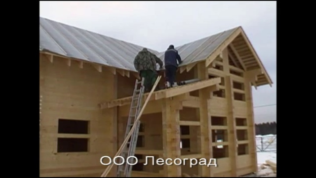 Монтаж временной кровли