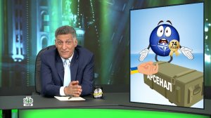 «Международная пилорама»: Истощение арсенала НАТО / Восстановление Украины / Принц Гарри и Spotify